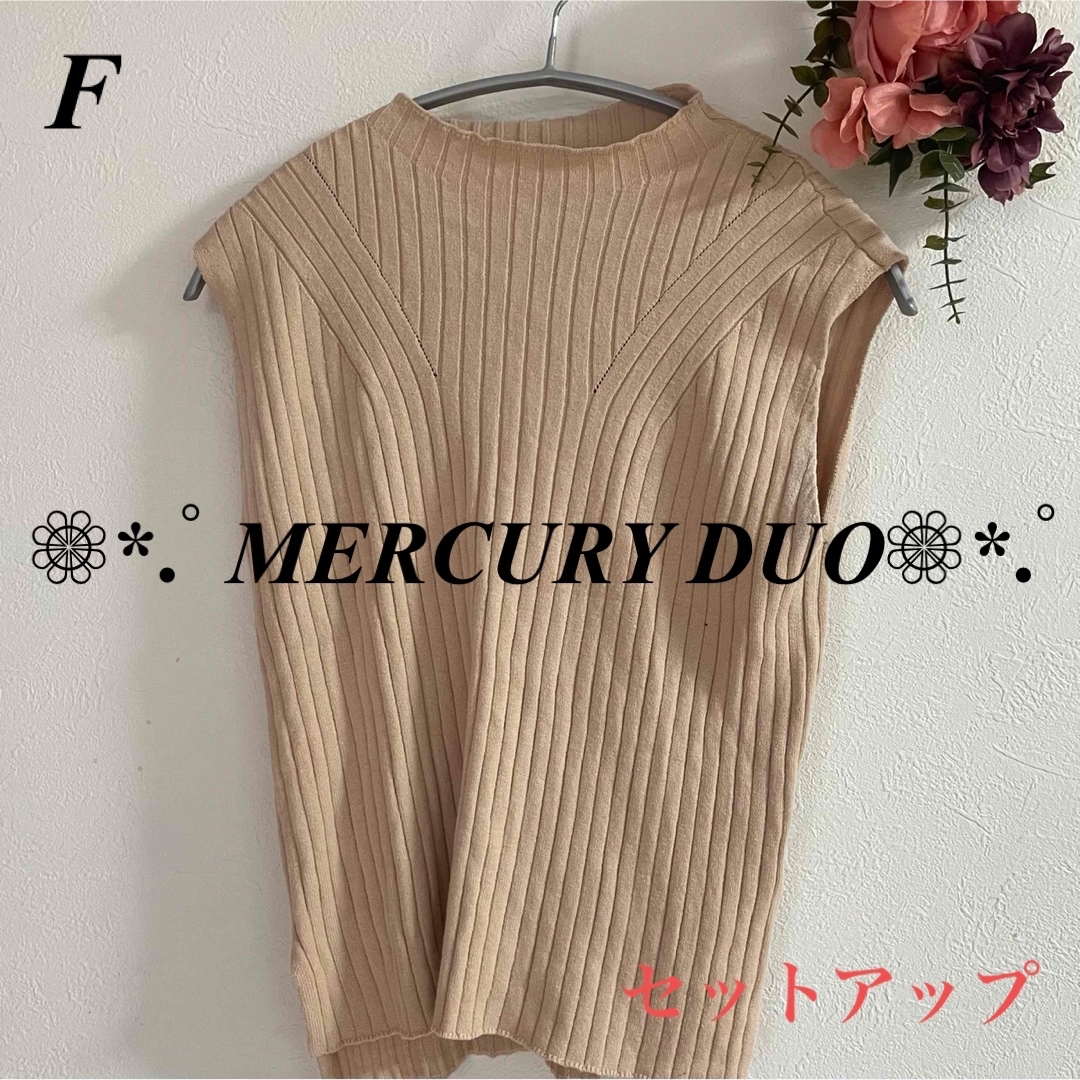 MERCURYDUO(マーキュリーデュオ)のMERCURY DUO マーキュリーデュオ リブセットアップ レディースのパンツ(オールインワン)の商品写真