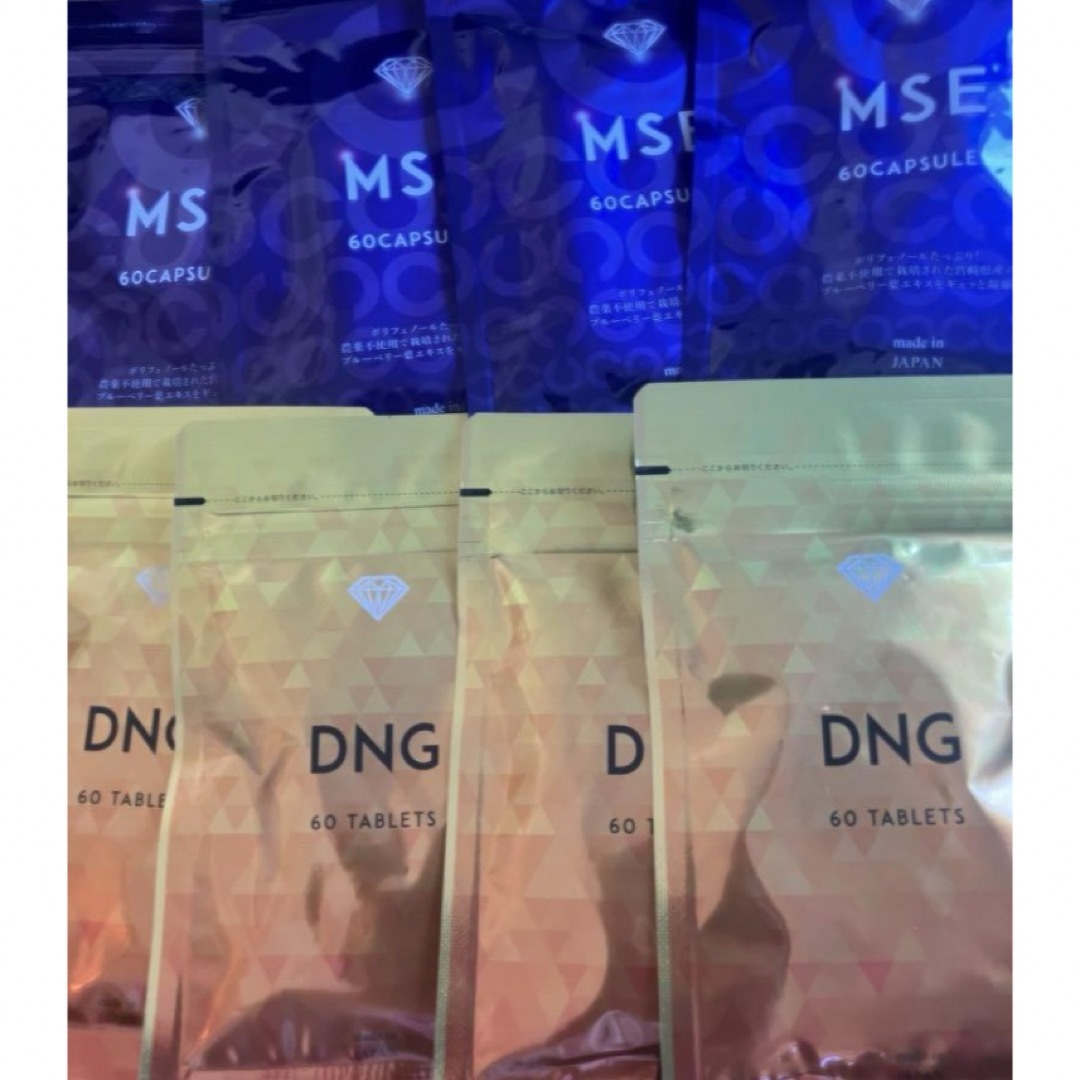 DNG4袋　MSE4袋　計8袋　ダイヤモンドライフ 食品/飲料/酒の健康食品(その他)の商品写真