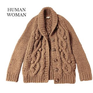 ヒューマンウーマン(HUMAN WOMAN)の良品 HUMAN WOMAN ケーブルニットカーディガン 2 ブラウン(カーディガン)