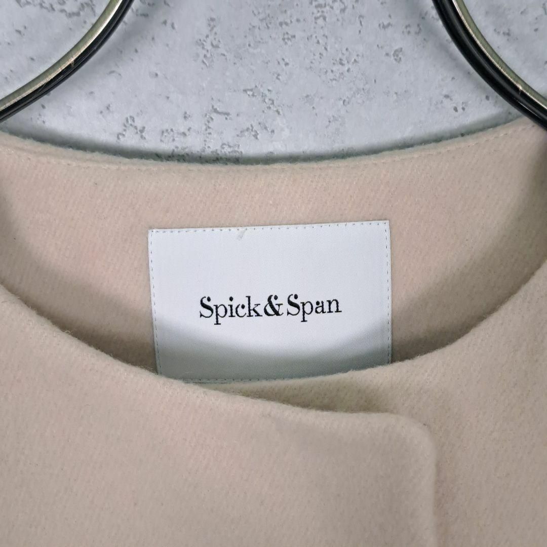 Spick & Span(スピックアンドスパン)のSpick&Span ロングコート　無地　シンプル　冬春　【L相当】　アイボリー レディースのジャケット/アウター(ロングコート)の商品写真