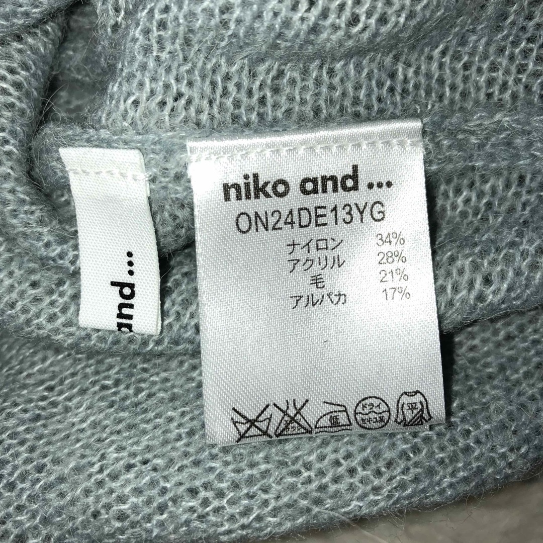 niko and...(ニコアンド)のniko and トップス レディースのトップス(ニット/セーター)の商品写真