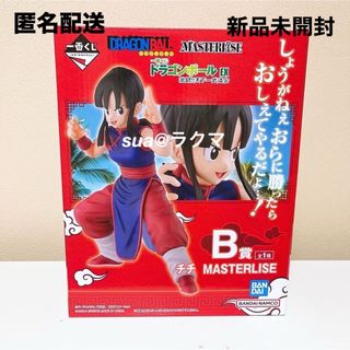 ドラゴンボール - ドラゴンボール G×materia KAMESENNIN 亀仙人