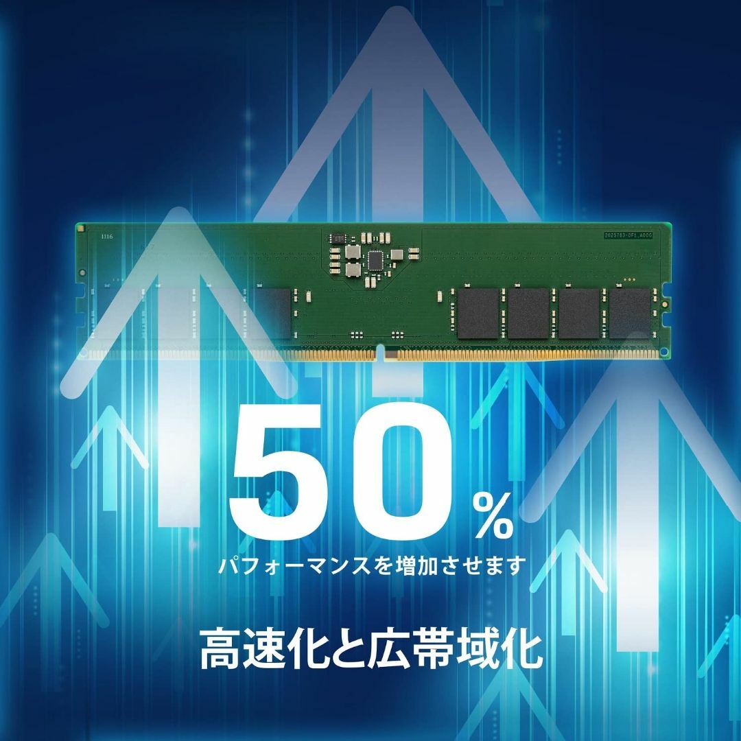 キングストンテクノロジー Kingston デスクトップPC用メモリ DDR5  スマホ/家電/カメラのPC/タブレット(PCパーツ)の商品写真