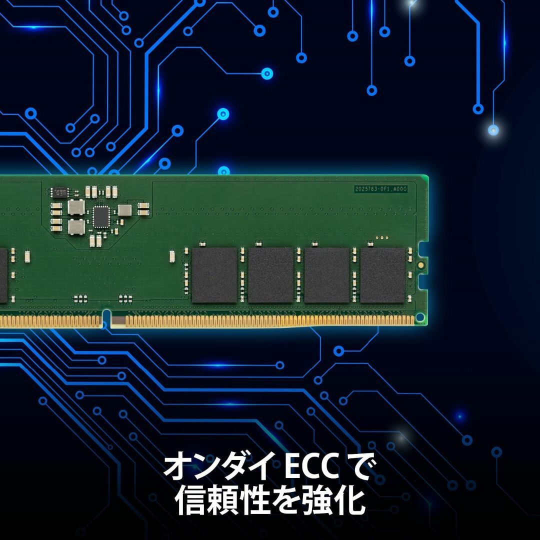 キングストンテクノロジー Kingston デスクトップPC用メモリ DDR5  スマホ/家電/カメラのPC/タブレット(PCパーツ)の商品写真