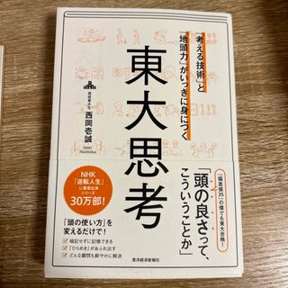 アメリカに見る農協のあり方 農業・農協、共存共栄のシナリオ/オールインワン/上野和俊