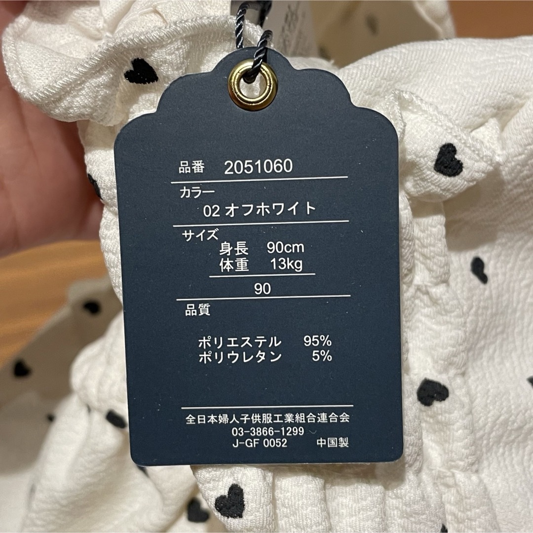 バースデイ(バースデイ)の【新品未使用】Cottoli ハート柄 半袖 カットソー 90cm キッズ/ベビー/マタニティのキッズ服女の子用(90cm~)(Tシャツ/カットソー)の商品写真