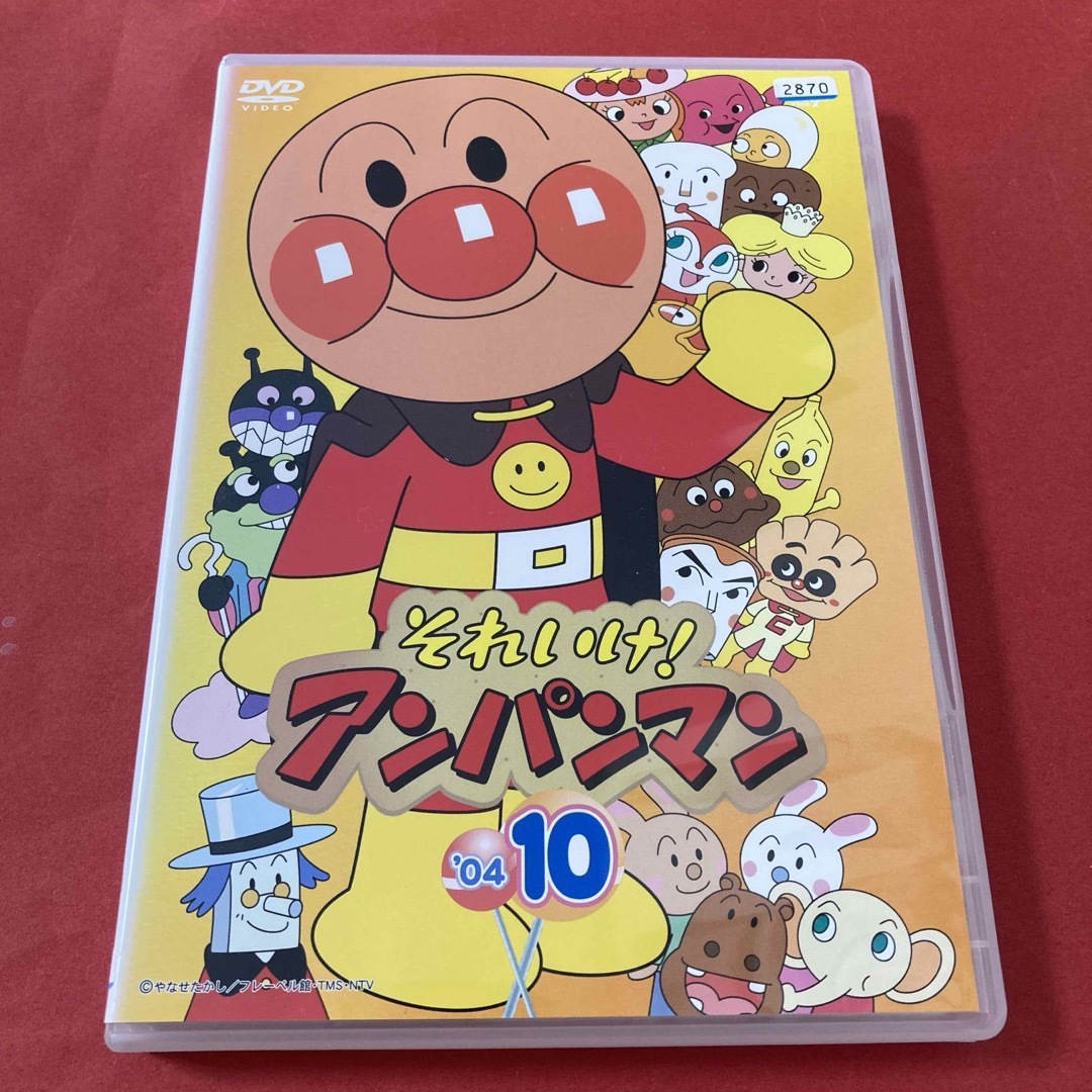 アンパンマン(アンパンマン)のそれいけ！アンパンマン  DVD  2004  ⑩ エンタメ/ホビーのDVD/ブルーレイ(キッズ/ファミリー)の商品写真