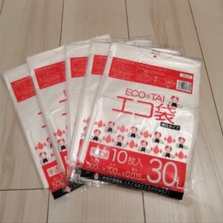 ポリ袋　ごみ袋　半透明ゴミ袋　30L　50枚(日用品/生活雑貨)