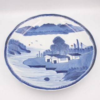 骨董品 染付 陶器 大皿 飾り皿 アンティーク 絵柄 海 山 家 直径28cm(陶芸)