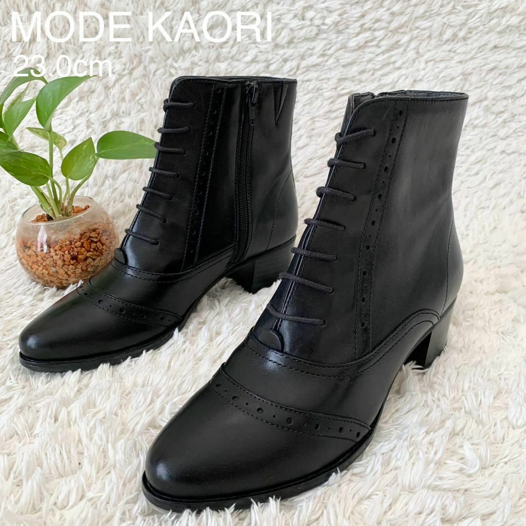 MODE KAORI(モードカオリ)の★新品 モードカオリ ショートブーツ チャンキーヒール メダリオン レザー 23 レディースの靴/シューズ(ブーツ)の商品写真