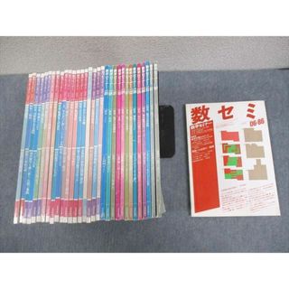 VX10-123 日本評論社 数学セミナー 1986〜1996 計33冊 釜江哲朗/砂田利一/関沢正躬/今野武雄/他多数 000L6Dの通販 by 参考書・教材専門店 ブックスドリーム's shop|ラクマ VX10-123 日本評論社 数学セミナー 1986〜1996 計33冊 釜江哲朗/砂田利一/関沢正躬/今野武雄/他多数 000L6Dの通販 by 参考書・教材専門店 ブックスドリーム's shop|ラクマ