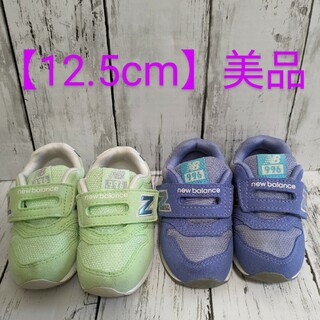 ニューバランス(New Balance)の【美品】ニューバランス996 12.5cm 2足組(スニーカー)