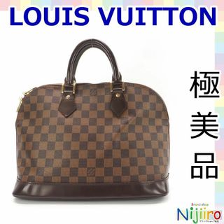 LOUIS VUITTON - 【極美品】ルイヴィトン ダミエ アルマ LOUIS VUITTON - 【極美品】ルイヴィトン ダミエ アルマ