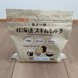 ヨツバニュウギョウ(よつ葉乳業)の[新品未開封]　よつ葉　北海道スキムミルク　脱脂粉乳(その他)