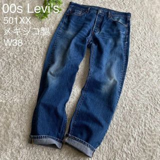 リーバイス 1955 501 HAND DRAWN 501本限定 W38＊公式オンラインストア