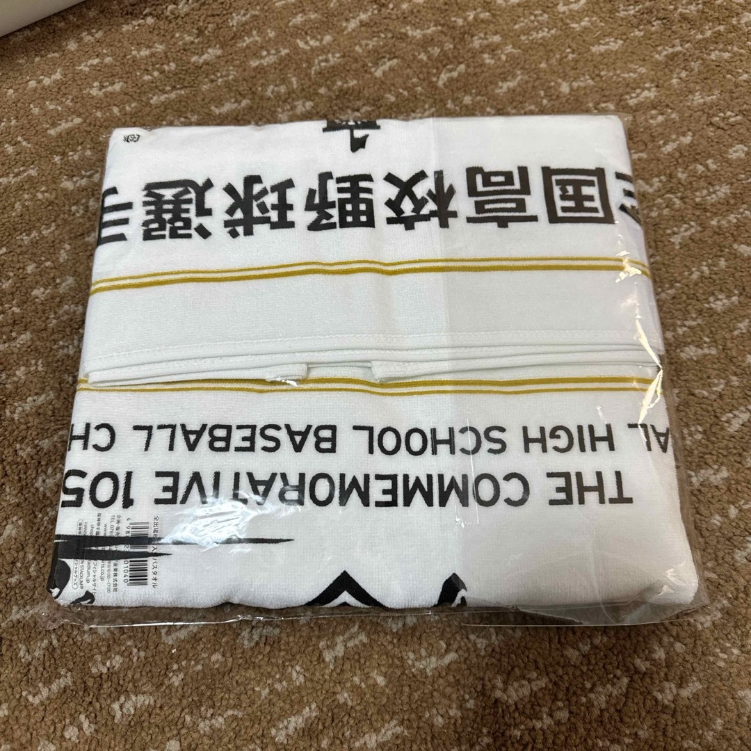 朝日新聞出版(アサヒシンブンシュッパン)の第105回　甲子園　全出場校名入りバスタオル スポーツ/アウトドアの野球(記念品/関連グッズ)の商品写真