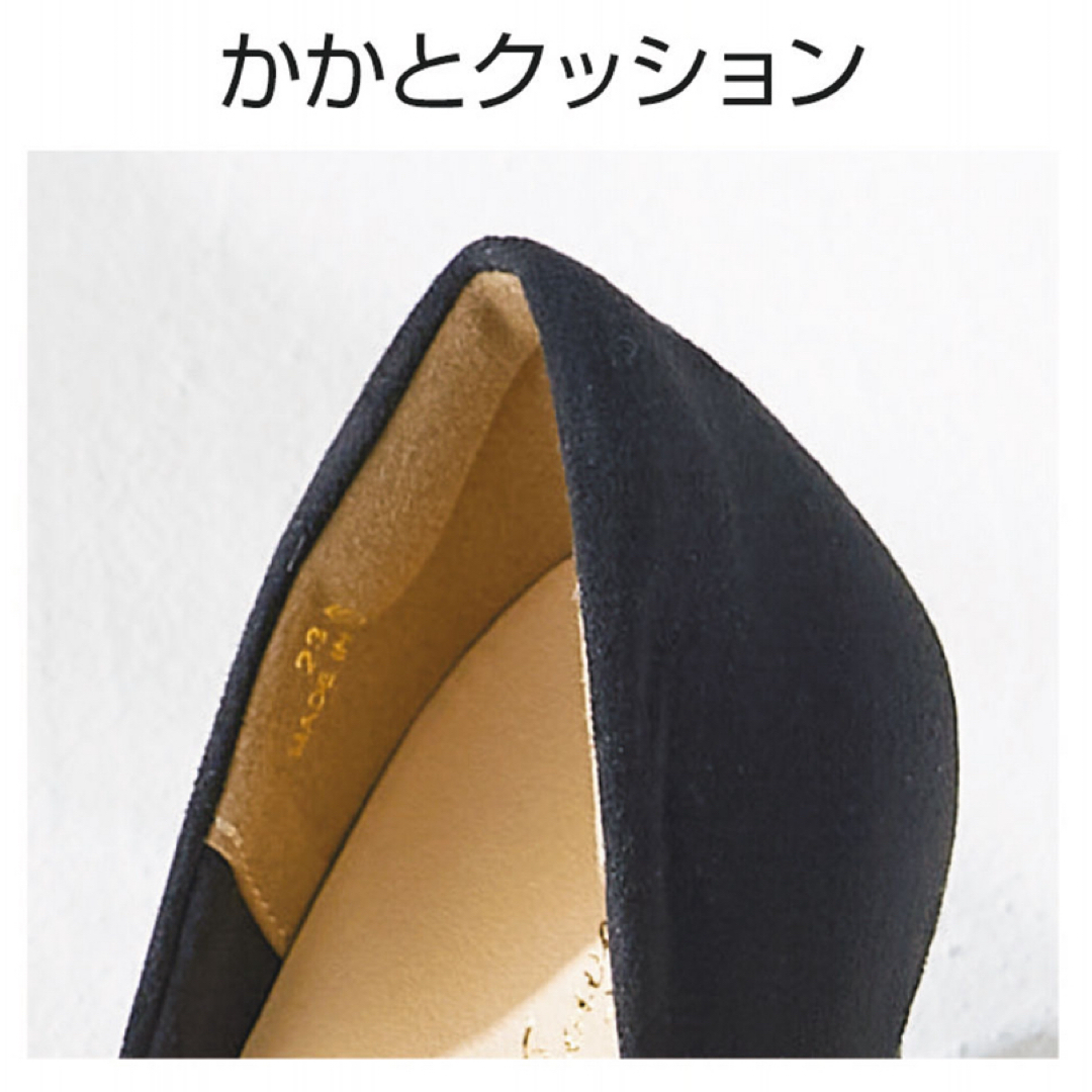 ヒラキ　レディースパンプス(ヒール6.0cm) 24cm レディースの靴/シューズ(ハイヒール/パンプス)の商品写真