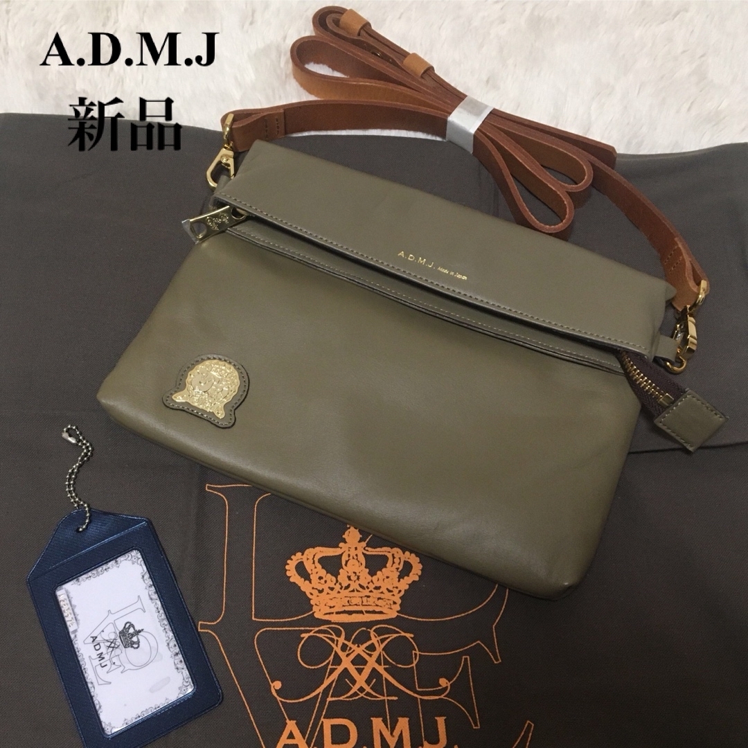 A.D.M.J.(エーディーエムジェイ)の【新品】A.D.M.J ショルダーバッグ　レザー　モカ系 レディースのバッグ(ショルダーバッグ)の商品写真