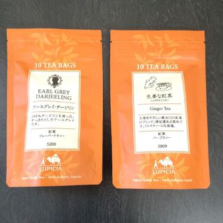 ルピシア(LUPICIA)の【2点セット】LUPICIA　紅茶　ティーバッグ　ブレンド　フレーバー　ハーブ(茶)