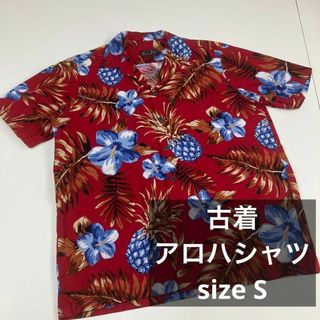 アロハシャツ　パイナップル　ハイビスカス　レッド　古着　総柄　開襟シャツ(シャツ)