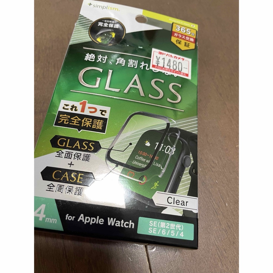 Apple Watch 44ml  スマホ/家電/カメラのスマホアクセサリー(その他)の商品写真