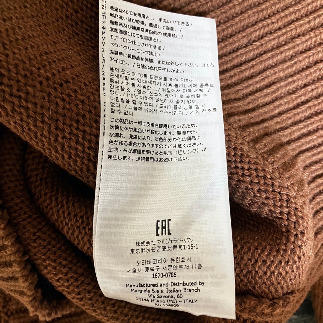 Maison Martin Margiela(マルタンマルジェラ)の新品 L 22aw マルジェラ エルボーパッチニット セーター 茶 5862 メンズのトップス(ニット/セーター)の商品写真