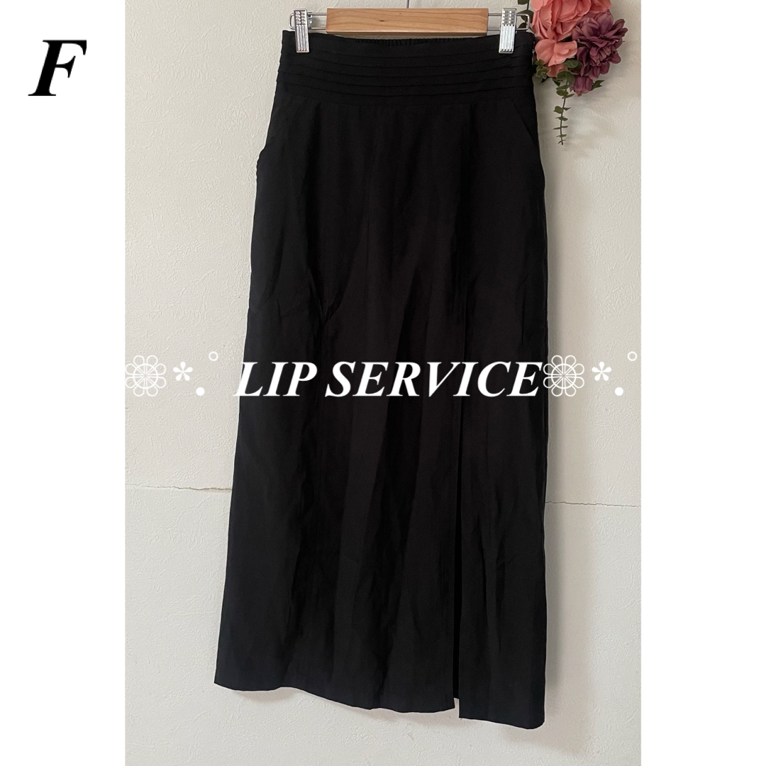LIP SERVICE(リップサービス)のLIP SERVICE リップサービス フロントスリットスカート レディースのスカート(ロングスカート)の商品写真