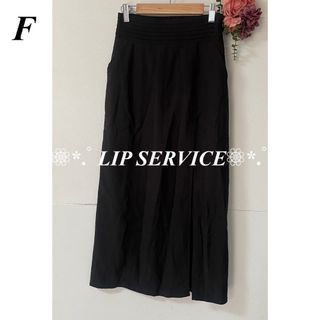 リップサービス(LIP SERVICE)のLIP SERVICE リップサービス フロントスリットスカート(ロングスカート)