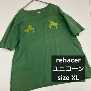 レアセル(rehacer)のrehacer レアセル　Tシャツ　ユニコーン　刺繍　古着　グリーン　XL(カットソー(半袖/袖なし))