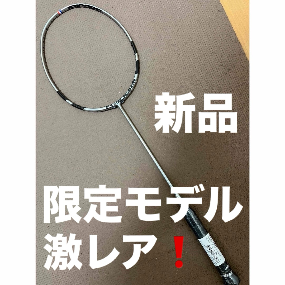 Babolat(バボラ)の新品 未使用 限定 モデル BabolaT バボラ バドミントン ラケット スポーツ/アウトドアのスポーツ/アウトドア その他(バドミントン)の商品写真