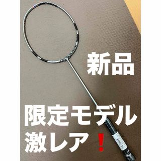 バボラ(Babolat)の新品 未使用 限定 モデル BabolaT バボラ バドミントン ラケット(バドミントン)