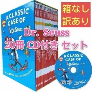 新品　A Classic Case of Dr. Seuss 箱なし 20冊(絵本/児童書)