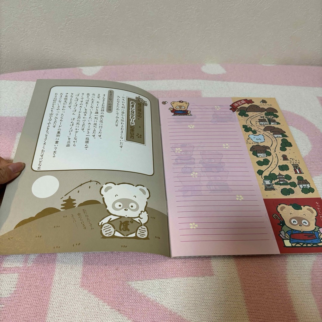 サンリオ - サンリオ レトロ 1988年製 ぽこぽん日記 ノートの サンリオ - サンリオ レトロ 1988年製 ぽこぽん日記 ノートの