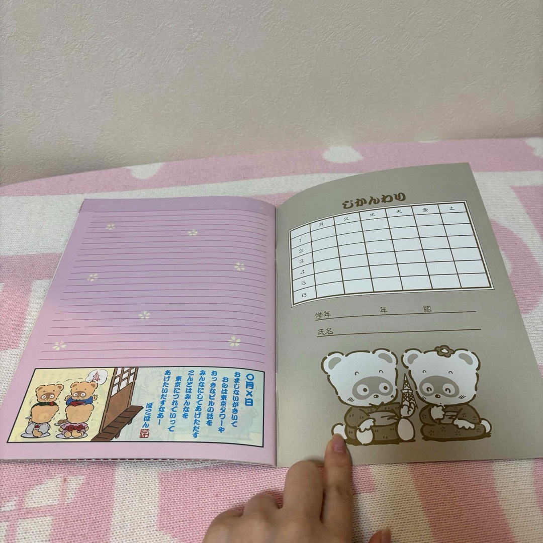 サンリオ - サンリオ レトロ 1988年製 ぽこぽん日記 ノートの サンリオ - サンリオ レトロ 1988年製 ぽこぽん日記 ノートの