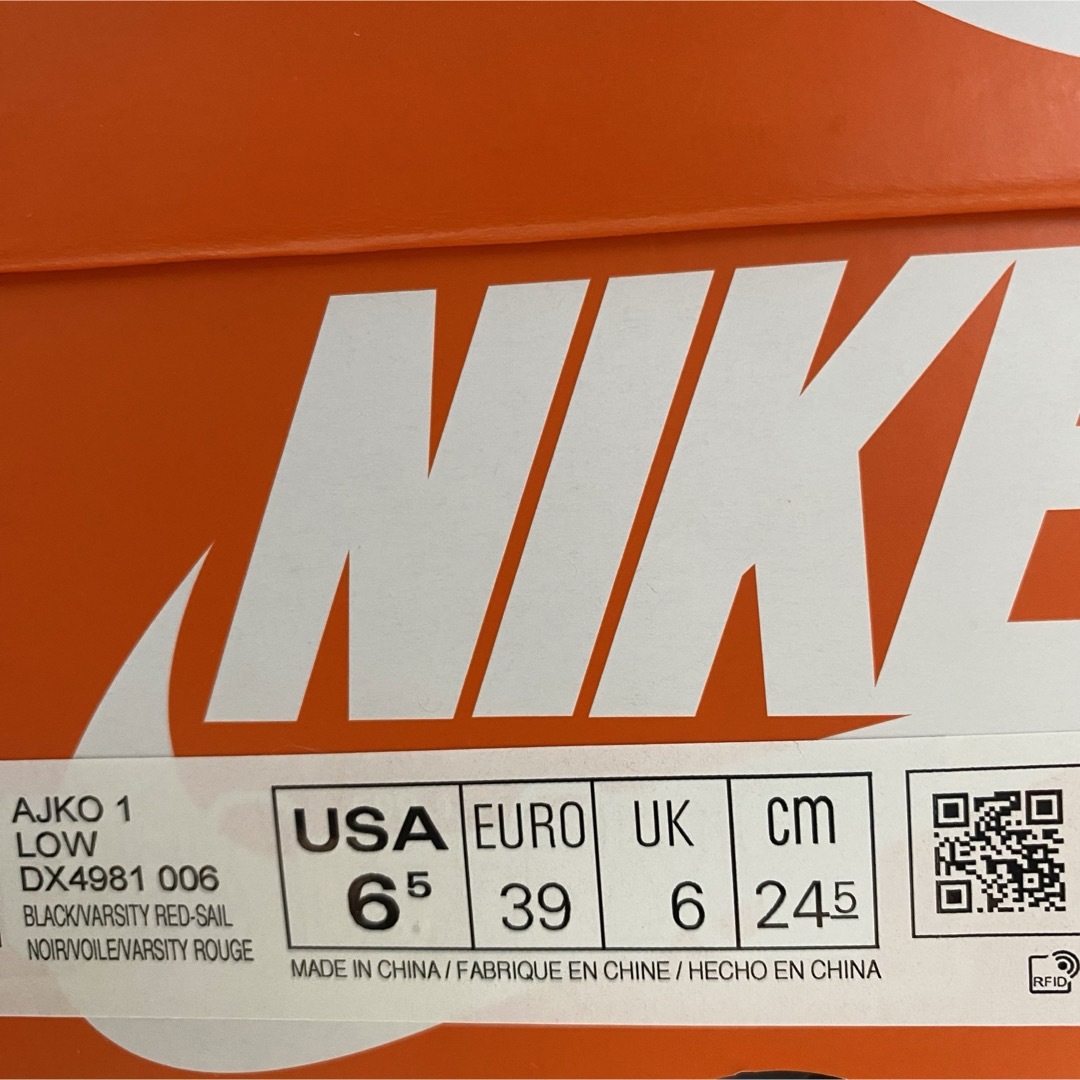 NIKE(ナイキ)の24.5cm AJKO 1 LOW メンズの靴/シューズ(スニーカー)の商品写真