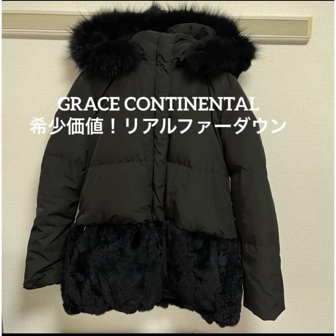 GRACE CONTINENTAL(グレースコンチネンタル)のグレースコンチネンタル　ファー切り替え　ダウンジャケット　コート　フーディ　 レディースのジャケット/アウター(ダウンジャケット)の商品写真