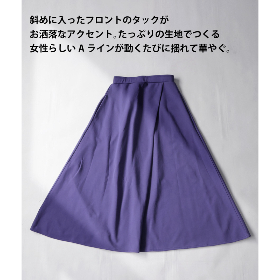 antiqua(アンティカ)のポンチスカート レディースのスカート(ロングスカート)の商品写真