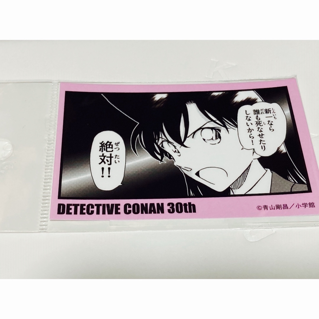 小学館(ショウガクカン)の名探偵コナン ステッカー 毛利蘭 エンタメ/ホビーのおもちゃ/ぬいぐるみ(キャラクターグッズ)の商品写真