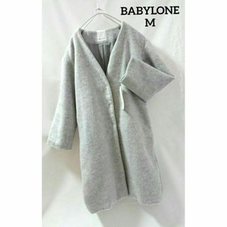 ❤️新品タグ付き BABYLONE ウールビーバーノーカラーコート M グレー