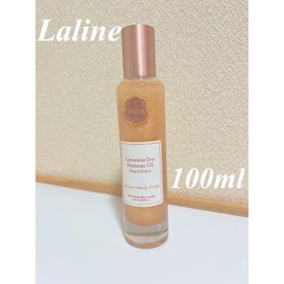 ラリン(Laline)のLaline ラグジュリアスドライシマーオイル100ml シア&ククイ(ボディオイル)