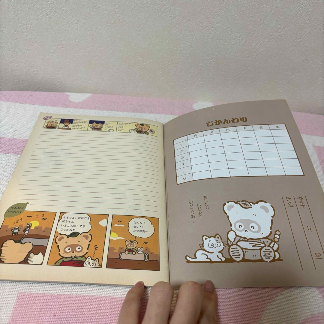 サンリオ - サンリオ レトロ 1988年製 ぽこぽん日記 ノートの サンリオ - サンリオ レトロ 1988年製 ぽこぽん日記 ノートの