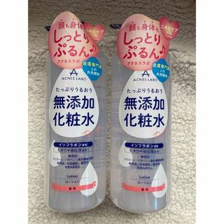 アクネスラボ(Acnes Labo)のアクネスラボ　たっぷりうるおう　無添加化粧水　大容量　450ml×2個(化粧水/ローション)