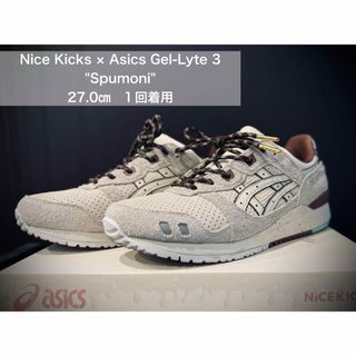 アシックス(asics)のNice Kicks × Asics Gel-Lyte 3 27.0㎝　1度使用(スニーカー)