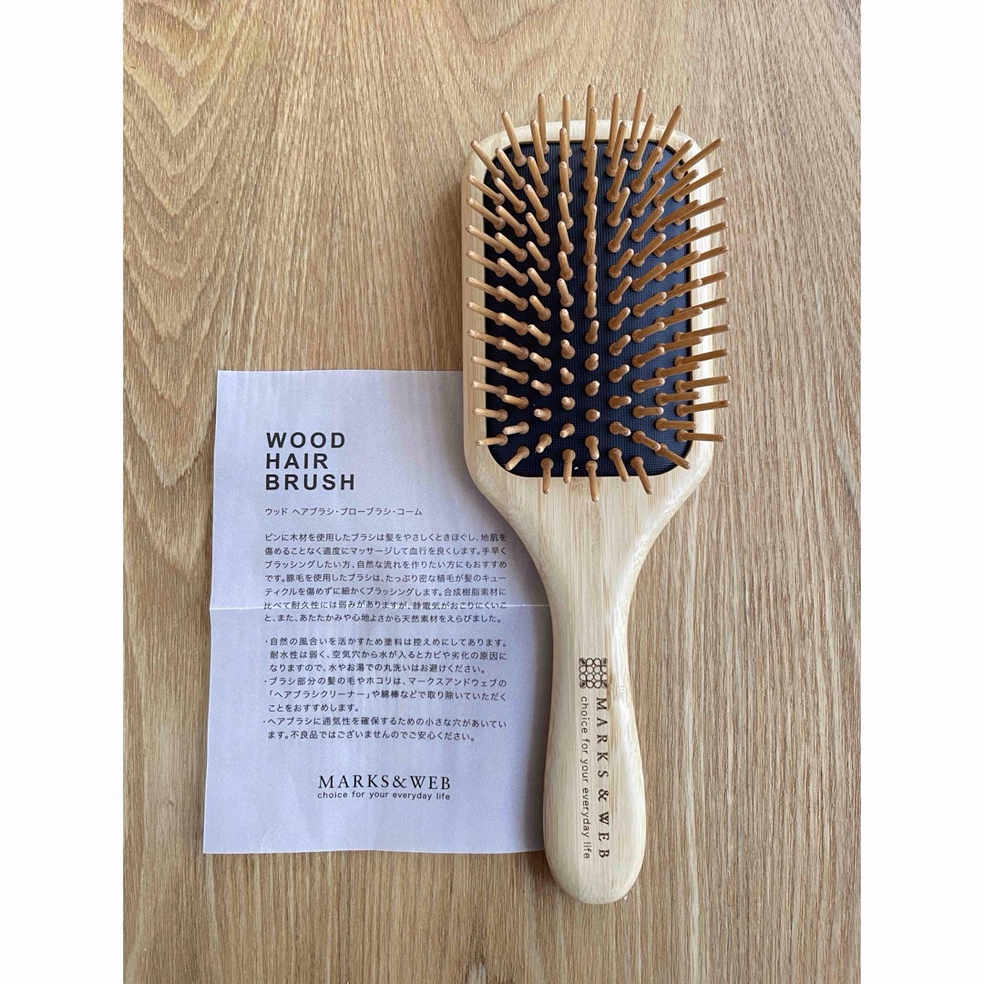 MARKS&WEB(マークスアンドウェブ)のマークスアンドウェブ　ヘアブラシ　新品 コスメ/美容のヘアケア/スタイリング(ヘアブラシ/クシ)の商品写真