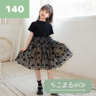 140  ブラック　フォーマルドレス　発表会　スカート　花柄　パーティー　上品(ドレス/フォーマル)