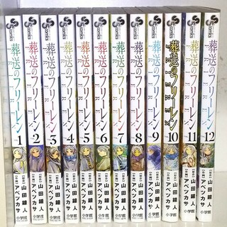 あさきゆめみし : 源氏物語 1〜12巻、6巻、7巻 ブックマーク しおり2個付