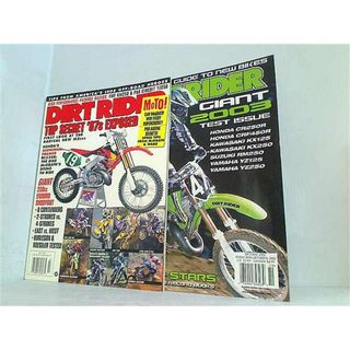 DIRT RIDER 1996年 2002年 ２点。1996年7月号,2002年10月号。(その他)