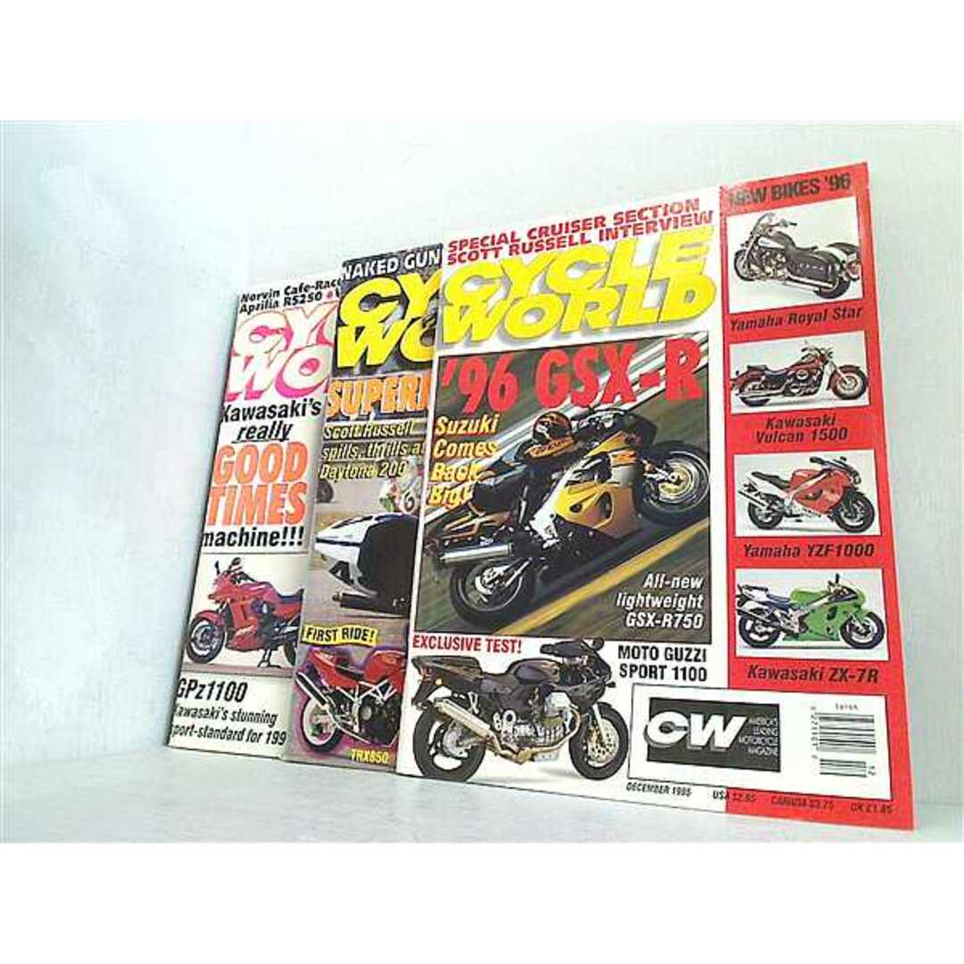 CYCLE WORLD 1995年号 ２月号,６月号,１２月号。 エンタメ/ホビーの雑誌(その他)の商品写真