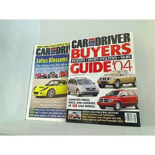 CAR AND DRIVER 2004年号 ７月号-８月号。(その他)