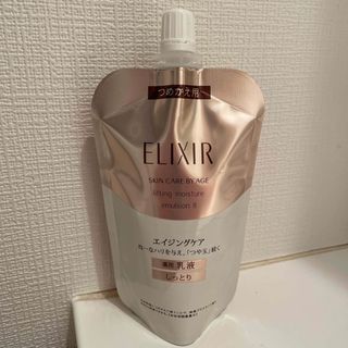 エリクシールシュペリエル(ELIXIR SUPERIEUR（SHISEIDO）)のエリクシール リフトモイストエマルジョンT II  薬用 乳液 しっとりハリ(1(乳液/ミルク)